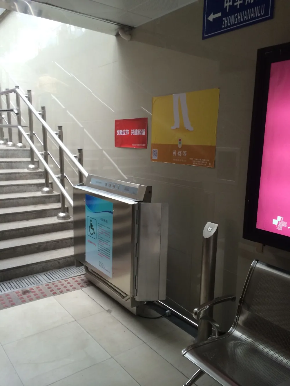 Indoor Outdoor Inclined Stair Wheelchair Lift For Disabled - Buy