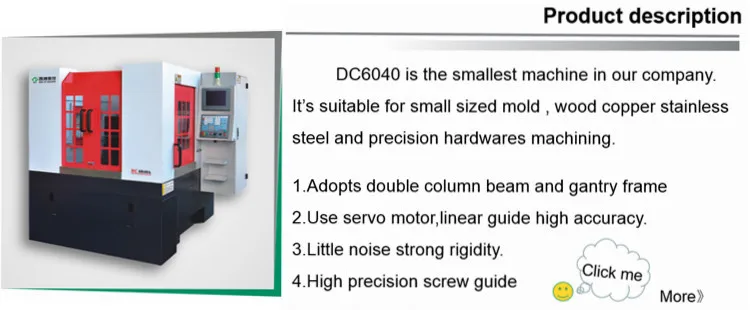 DC6040A