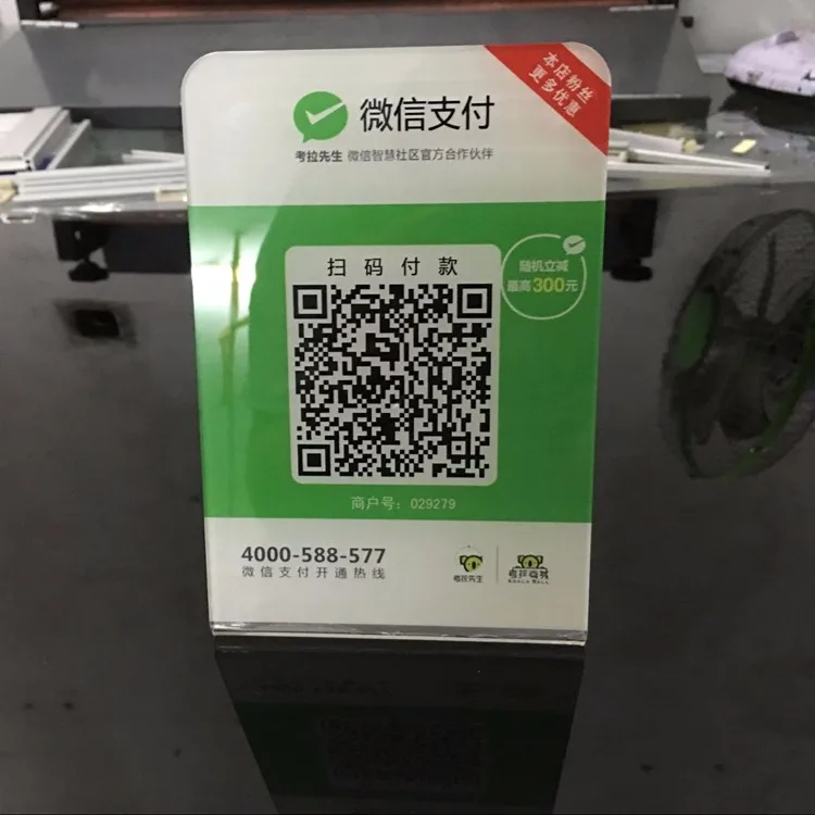 Download Custom Acrylic Stand Qr Code Scanner Payment Check Out Counter Buy Acrylic Stand Qr Scanner Payment Sign Payment Sign Product On Alibaba Com
