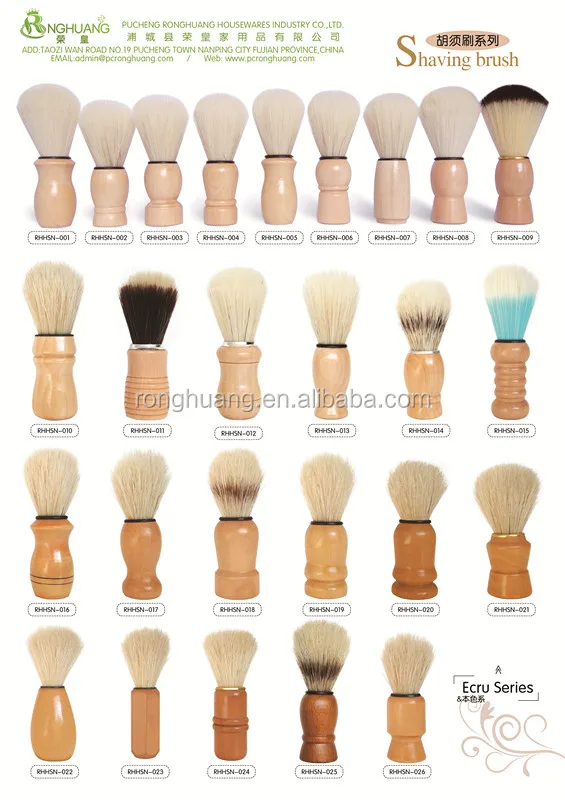 SHAVING BRUSH 01.jpg