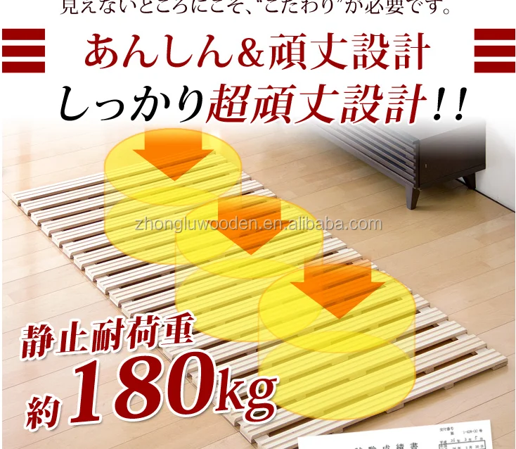 Japese Bed Paulownia Wood Sunoko Folding Bed With Fsc Buy Japese Bed
