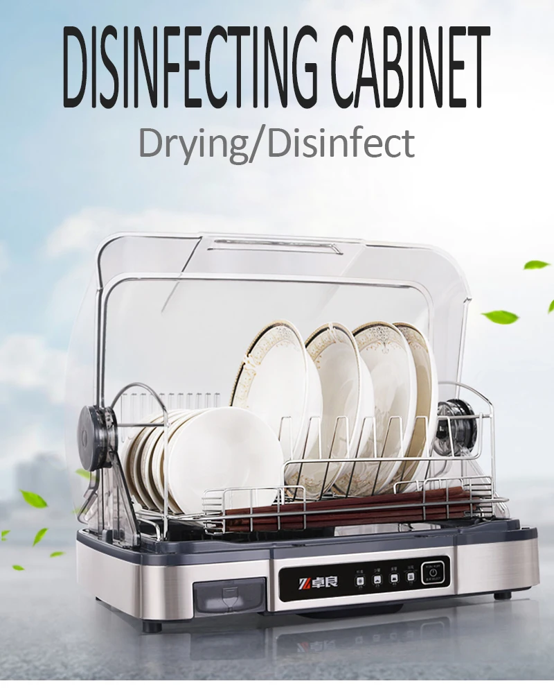 Zhuoliang Tabletop Electric Kitchen Heat Disinfection Space