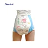 Adult baby diaper sample pants pant