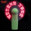 Flashing Programmable Fan--The Program Cd Will Be Sent To You