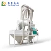First class 400kg/hour wheat flour mill,wheat mill made in China