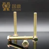 YZP HALF THREAD HEX BOLT DIN931
