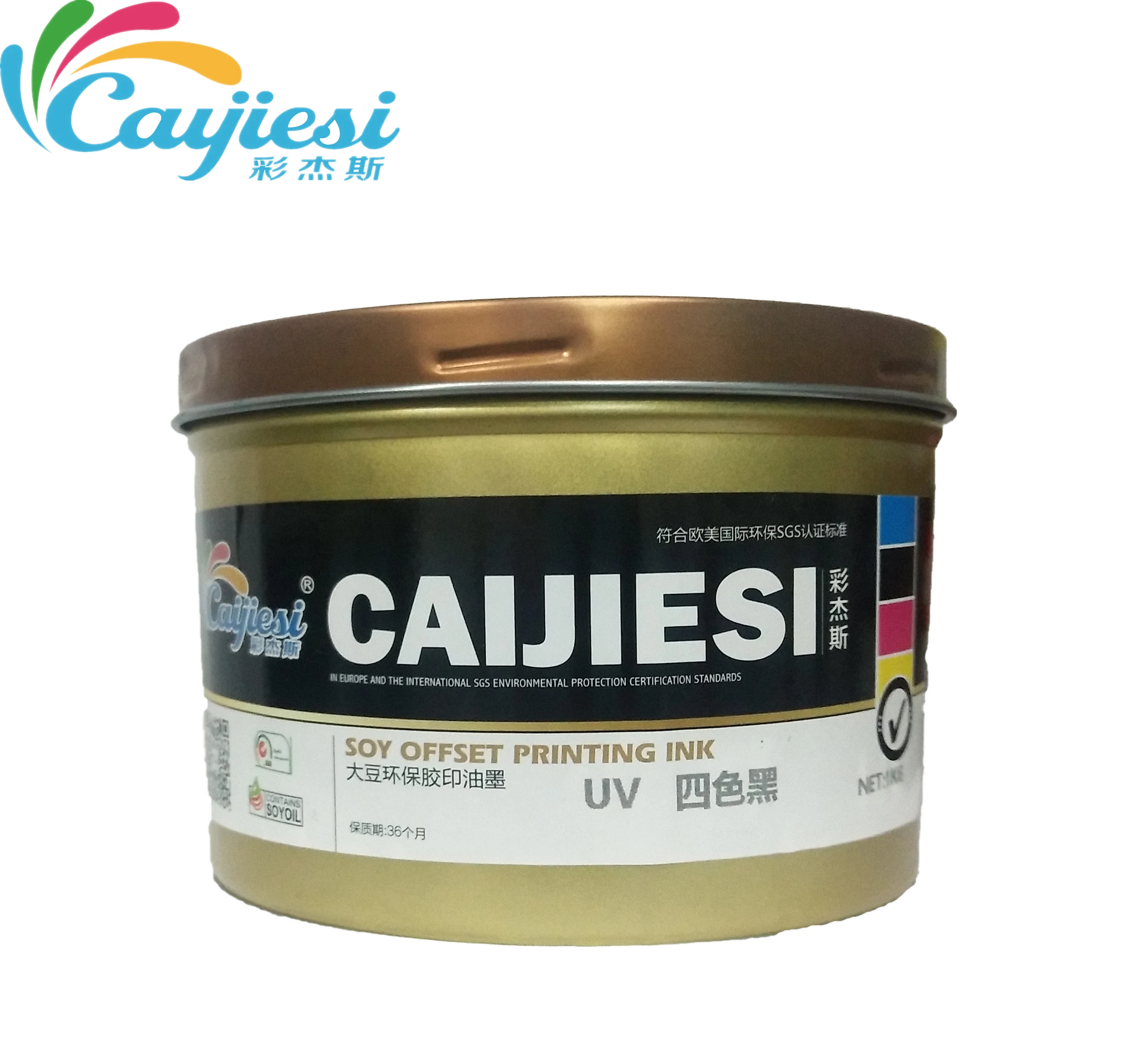 uv.jpg