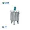 Juice Dissolved System / Blending Tank / Tea Extraction System