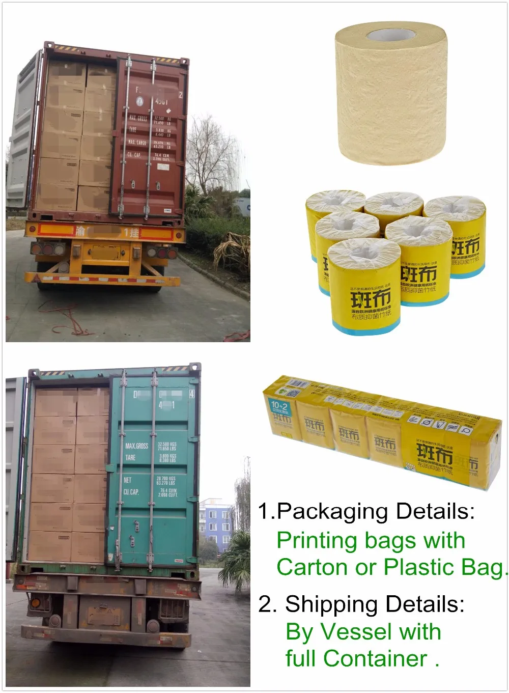 unbleached bamboo toilet paper and bathroom tissue Packing and shipping