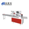 Automatic Bag Pill Tablets Filling Packaging Machine / Packing machine