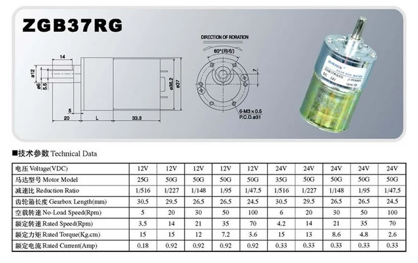 Zga37rg Zgb37rg Dc Gear Motor Zytd520 37mm12v 24v Motor Buy Zgb37rg