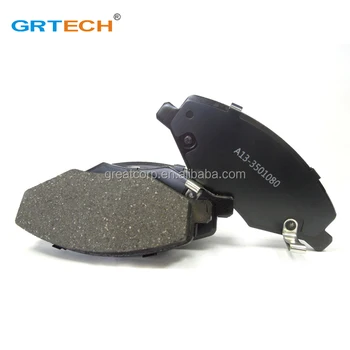 Car Brake Pads >> A13 3501080 Car Brake Pad For Mvm 315 Buy Car Brake Pad Brake Pad For Mvm Auto Brake Pad Product On Alibaba Com Car Brake Pads >> A13 3501080 Car Brake Pad For Mvm 315 Buy Car Brake Pad Brake Pad For Mvm Auto Brake Pad Product On Alibaba Com