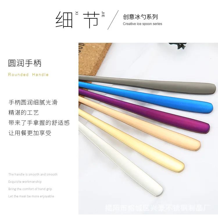 Korea Design Spoon (6).jpg