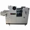 535 numbering system,numbering stamp,offset printing and numbering machines