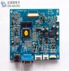 HDMI LCD controller board with 40 pin and 50 pin TTL interface