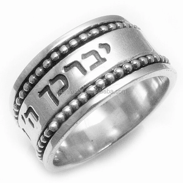 Customized Antique Jewish Wedding Ring Buy Jewish Wedding Ring