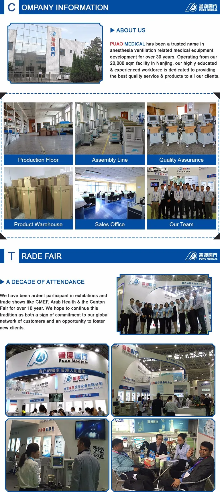 company information and trade fair