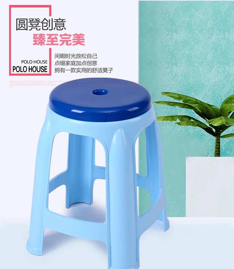 Cheap Price Bathroom Pp Stackable Plastic Round Sitting Stool Price