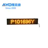 Semidoor Text Message Moving LED Display Case Lighting Supplier