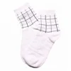 Custom Fashion Knitted 100 Cotton Men Socks Set