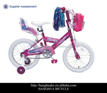 20 inch kids bike with training wheels