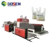 2017 New High speed Shopping T shirt bag making machine