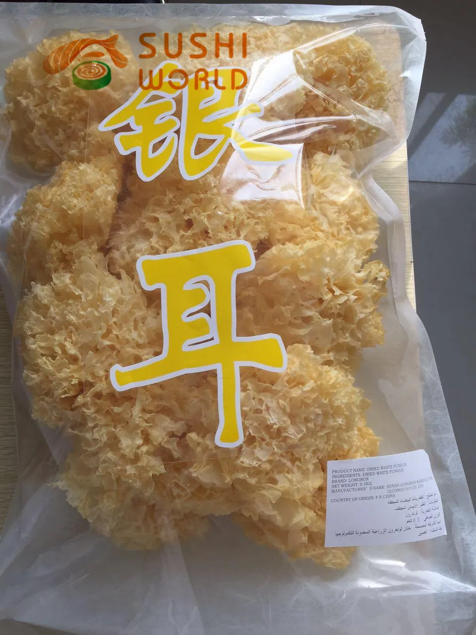 White fungus