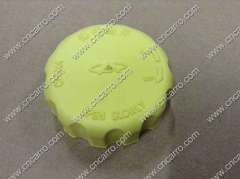 S11-1311120 Expansion tank cover.JPG