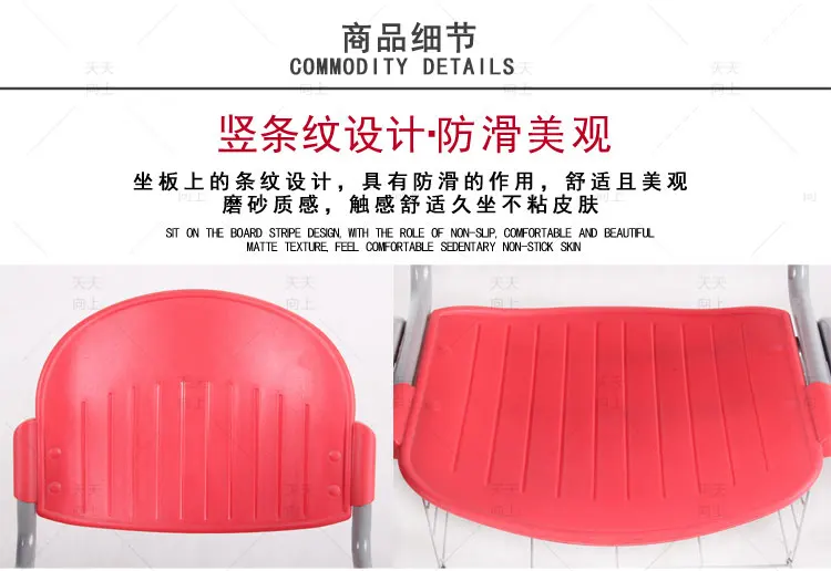 Training Chair with Writing Board Fabric Upholstery Sketching Chair Institutional Hall Chair
