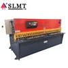 Cnc metal plate cutting machine QC12K/4*2500 series mechanical cutting machinery