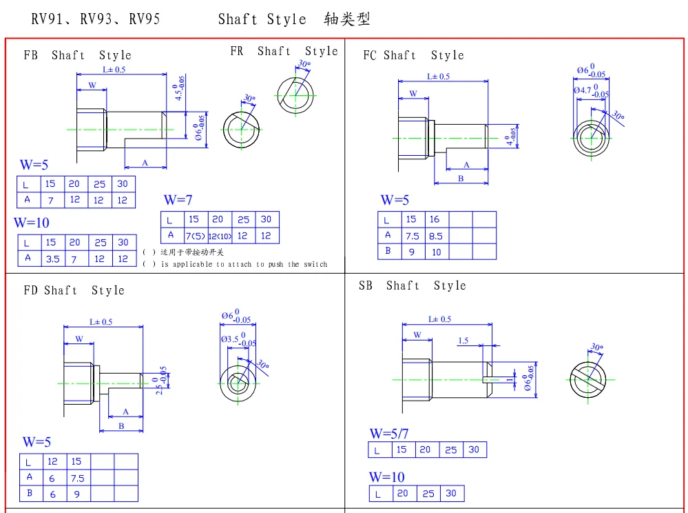 B10K 5 pins feet Carbon rotary potentiometers with switch