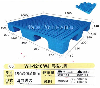 WH-1210WJ WANGGE.jpg