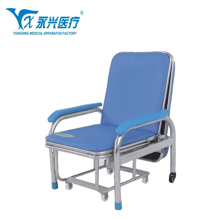 Yongxing D02 Stainless Steel Hospital Attendant Chair Hospital Recliner