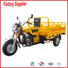 /product-detail/factory-sale-kavaki-motor-150cc-200cc-250cc-three-wheel-vehicle-1834489242.html