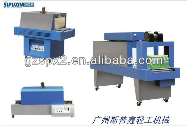 shrink film packaging machine 1