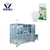 Automated 2D foldable Respiratory Mask Packaging Machine