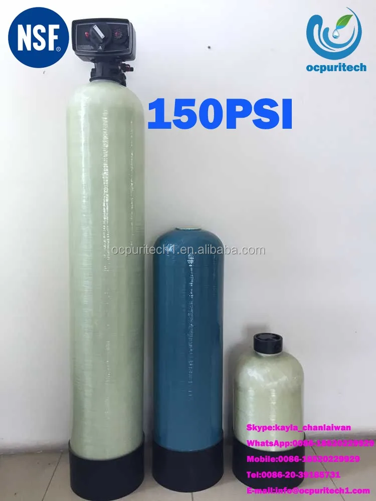 Different size water filter vertical frp pressure tank/vessel