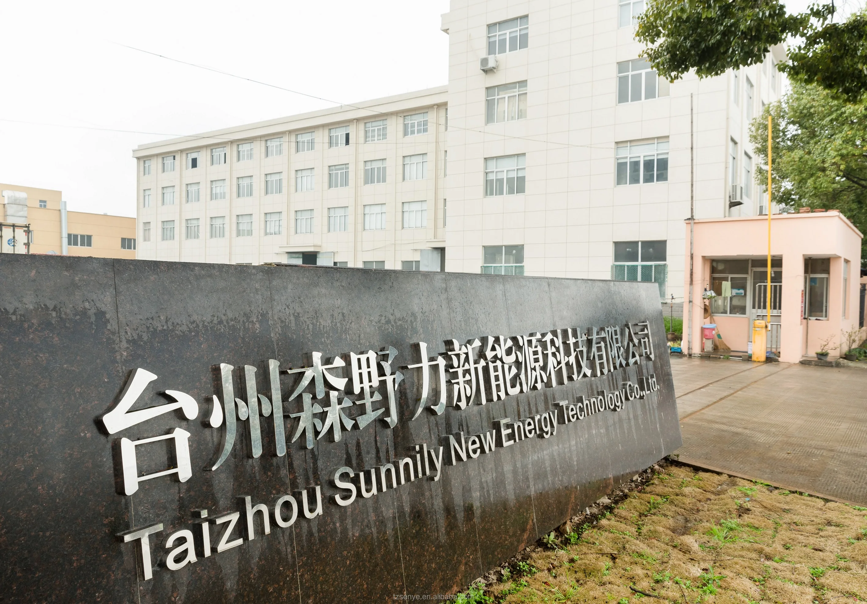 Sunnily factory