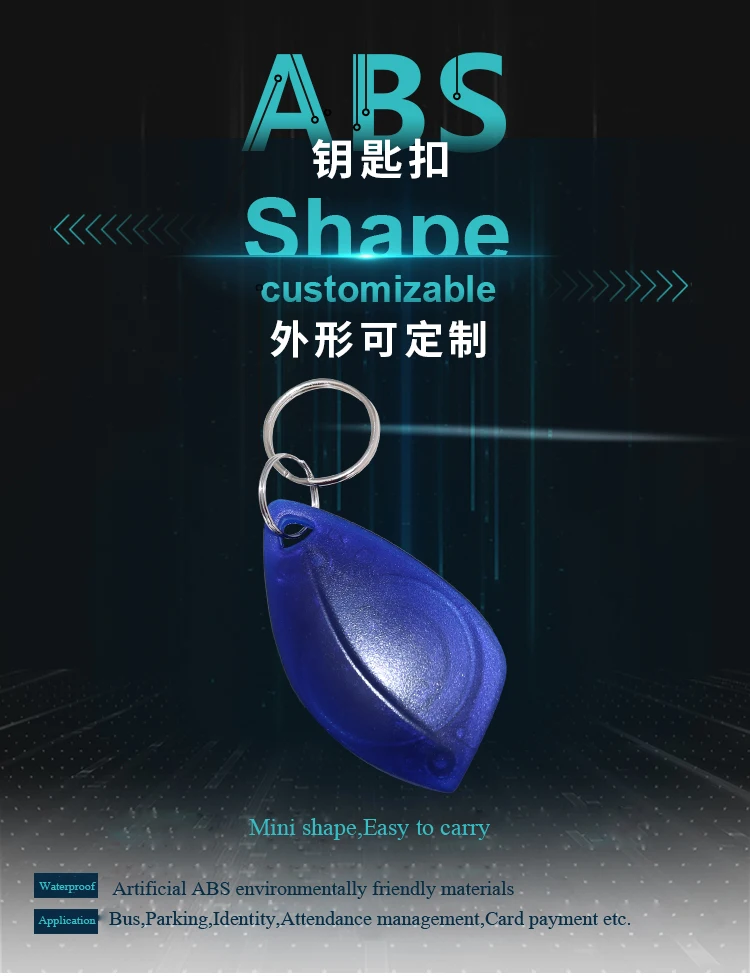 custom barcode 125khz rfid key tags for smart parking system