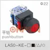 ONPOW LAS0-KE-11 push button(push on switch,switch button)