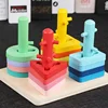 Children Montessori Puzzle Block Set Toys Wooden Geometric Shape Sorter Sorting Board