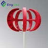 100W vertical axis wind turbine design red lantern 12v 11m/s rated wind speed wind mill for home