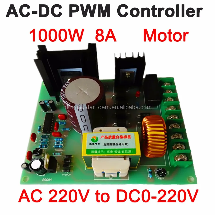 Adjustable/PWM DC Motor Speed Controller For DC Motor  AC 110V To DC 24V-90V 