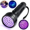 Ultraviolet Blacklight 51 LED 395 nM UV Flashlight For Dog Urine Pet Stains Bed Bug Detecting
