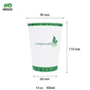Factory Custom Made Take Away Bio Disposable Paper Cups