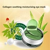 2018 New Product Private Label Crystal 24K Gold Collagen Eye Mask
