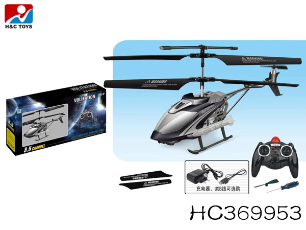 rc helicopter series remote control
