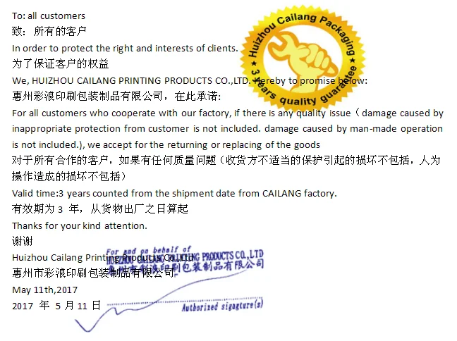 quality guarantee.png