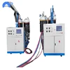Industry pu high pressure foaming machine for sale