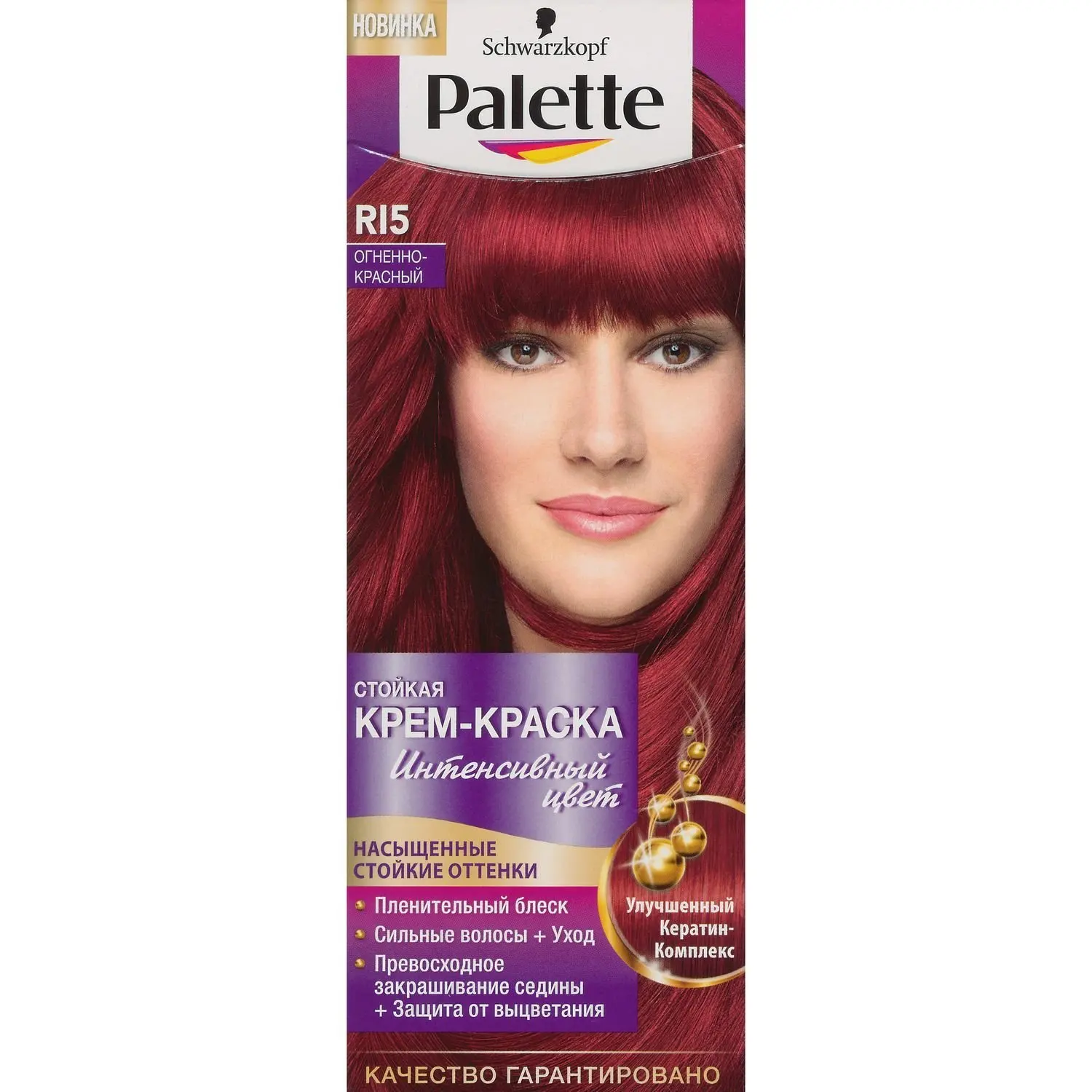 Палетт ri5 Огненный красный краска для волос